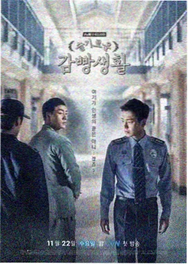 日剧在线灯牌详情配图占位