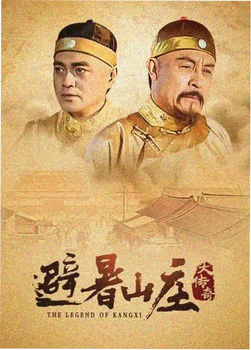 日剧在线幕后手记配图整理台账工作台